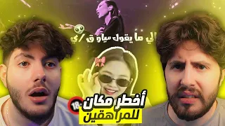 العالم الفيك الوهمي اخطر مما تتخيل 