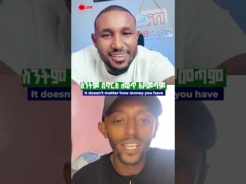 ለውጥ አያመጣም