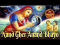 Download Lagu Nand Ke Anand Bhayo Jai Kanhaiya Lal Ki | Krishna Bhajan | Bhakti Song | Nand Gher Anand Bhayo