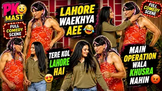Amjad Rana and Zara Shah | Sarfraz Vicky | New Stage Drama | Dhoom Macha De | Comedy Clip 2026