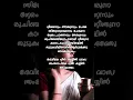 Download Lagu Devike Nin Meyyil Vasantham | April 19 | K. J. Yesudas