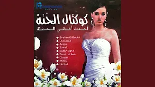                دندنها