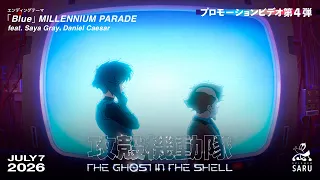 YouTube影片, 內容是攻殼機動隊 THE GHOST IN THE SHELL 的 PV4