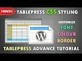 TablePress CSS styling Customised TablePress with CSS in Hindi