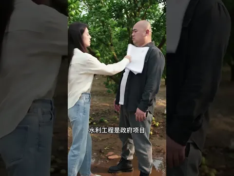 The Day My Engagement Ended, My Old Tree Came Alive Episode 20