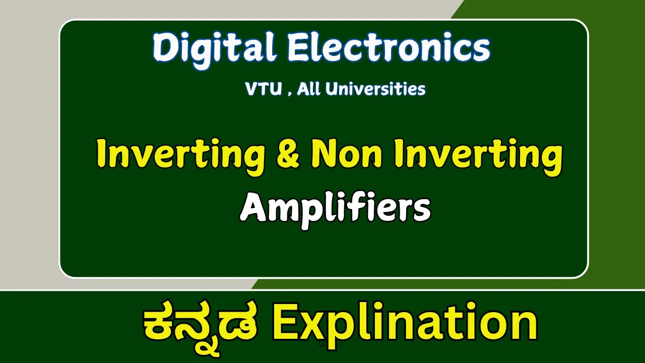 Inverting and non inverting amplifiers| ಕನ್ನಡ explination |electronics