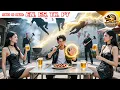 Download Lagu Drinking with Two Girls, Harassed by Thugs—Turns Out He’s a War God, One Hit Made Them Kneel
