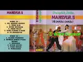 Lagu 032. Mansyur S \