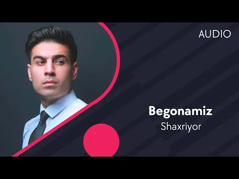 Download MP3 Shaxriyor - Begonamiz | Шахриёр - Бегонамиз (AUDIO)