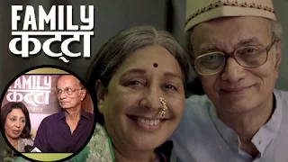 family katta adorable onscreen pair vandana gupte u0026 dilip prabhavalkar marathi movie 2016