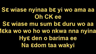 se ewiase nyinaa voltage ck daddy lumba lumba