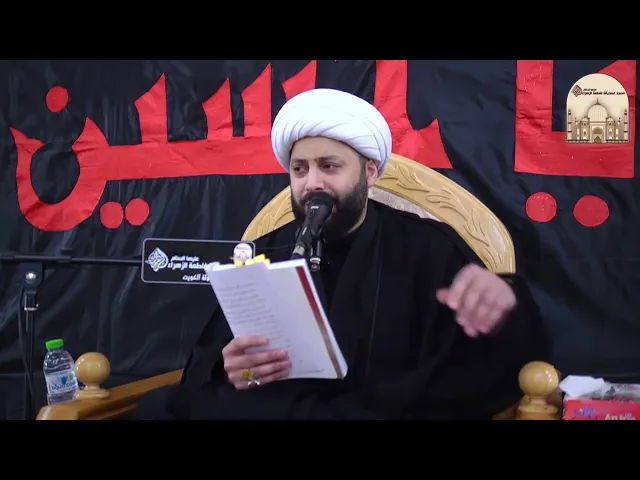 مجلس يوم عاشوراء 1447هـ – 2025م