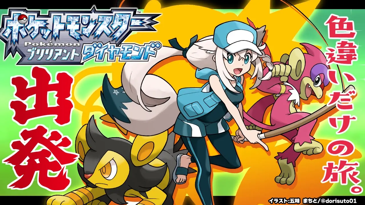 【ポケモンBDSP】色違いポケモン達との冒険：クロガネシティ　【ホロライブ/白上フブキ】