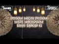 Lagu Dhoom Machi Dhoom Mere Makhdoom Shah Sarkar Ki Circuit Remix | DJ Tahir Mix X DJ ARBEX | Urs Special