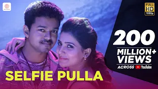 selfie pulla video song kaththi vijay samantha anirudh ravichander a r murugadoss
