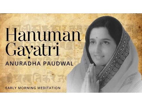Download MP3 Lord Hanuman - Hanuman Gayatri [Devotional Mantra] | Anuradha Paudwal