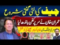 Download Lagu Countdown Started for Chief Justice |Inside Story of PML-N Top leadership meeting in Murree