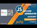 QR Code Generator in JavaScript Tutor Joes Tamil Project - 13 100