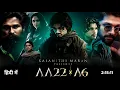 Download Lagu AA22 Full Movie Hindi Dubbed 2025 : Letest Update | Allu Arjun New Movie | Deepika P | AA22xA6