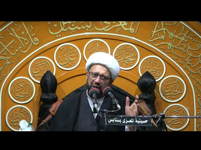 ⁣احياء يوم 3 محرم 1447 هـ الخطيب الحسيني الشيخ عبدالله درويش