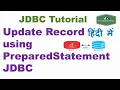 Update record using PreparedStatement JDBC Jdbc Update Example KK HindiGyan