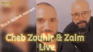                        علاش قلبك نصراني دندنها