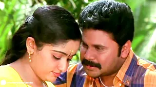 dileep kavya madhavan romantic scene runway movie scene malayalam movie scene