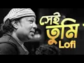 Download Lagu Sei tumi keno eto ochena hole Lofi| Ayub Bachchu| Sheikh Muhammad Arafat|সেই তুমি কেন এতো অচেনা হলে