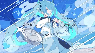 時計のエスコート / 雪乃イト feat. 初音ミク