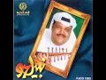 شعيل