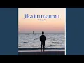 Download Lagu Jika itu maumu