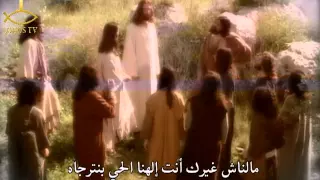 ترنيمة مالناش غيرك 