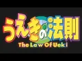 Download Lagu Law of Ueki AMV - Color Green