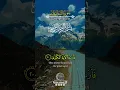 Download Lagu Surah An-Nazi'at episode 8 #islamic channel67 #for you #viral #Quran majeed tilawat#Islamic video