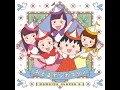 おどるポンポコリン (off vocal ver.)