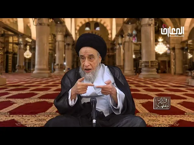 ⁣ما الفرق بين النافلة و الفريضة في حكم قراءة آيات السجدة؟ - السيد صباح شبر