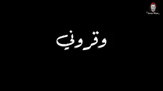 حالات واتس علي اغنية ماتيجوا دوغري بصو تحت في صندوق الوصف 