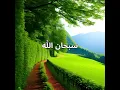 Download Lagu SUBHANALLAH WALHAMDULILLAH WALA ILAHA ILLALLAH WALLAHU AKBAR #nasheed #subhanallah