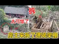通路后村里传言有大老板投资民宿，大家都纷纷回来建房子，李俊说没有人投资当地人不相信！