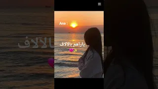 راهم با لعرام اكسبلور تيك توك Shorts ابوني 