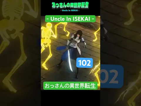Uncle in ISEKAI Episode 1