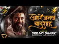Download Lagu Original Badshah Soundcheck | Original Badshah Dj Song | Deejay Shafik #trendingsong #marathisongs