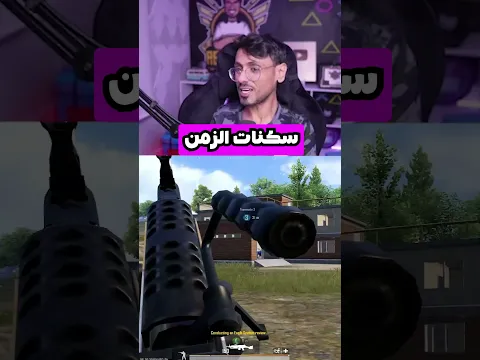 Is everyone with skins a hacker?🧐