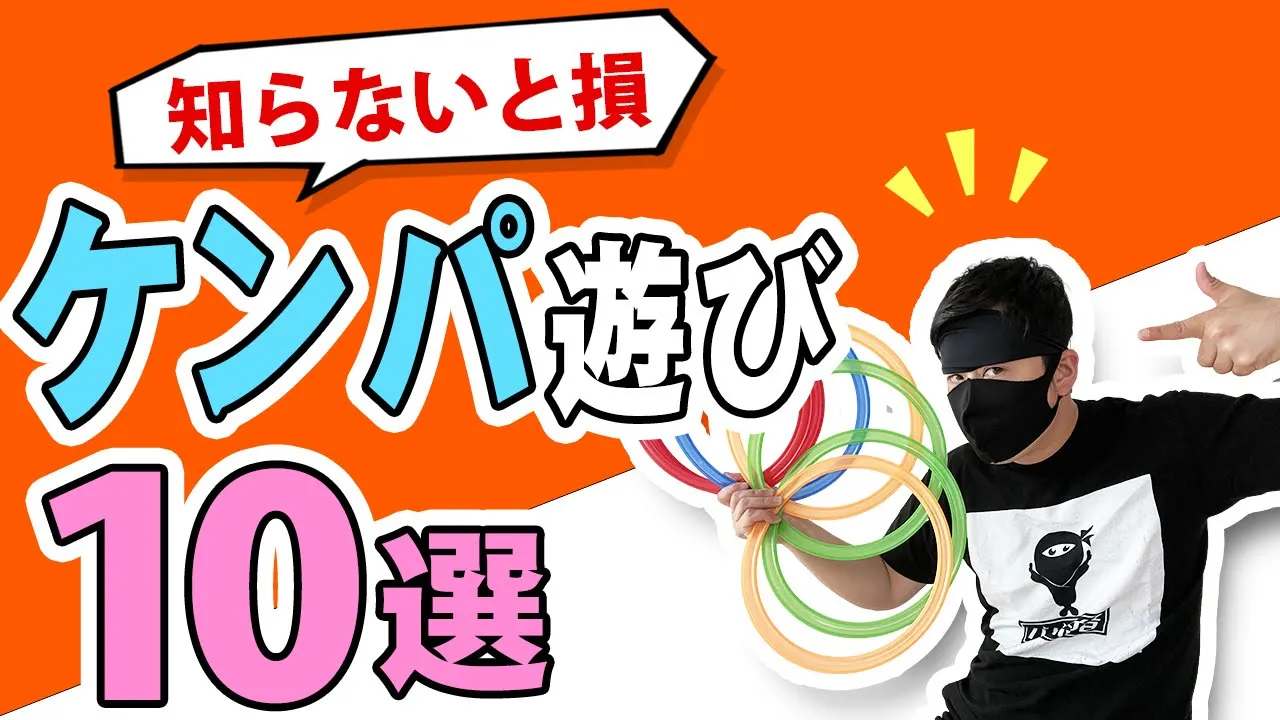 어린이회에서 모두가 신나는 레크리에이션! 아이들이 좋아할 기획 & 아이디어