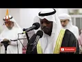 Lagu Beautiful Voice | Quran Recitation Really Beautiful by Sheikh Mukhtar Al Haaj | AWAZ