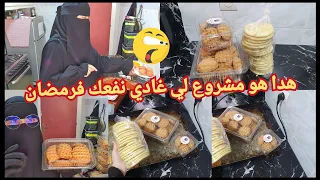 الطريقة اللي ما قالها حتى شي حد حلوى الشهدة أو طابع البطاطا كتدوب فالفم أسرار الطلبيات 