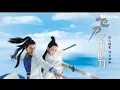 Download Lagu THE LEGEND OF FLYING DAGGER SEHEMU YA 1