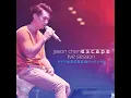 How Are You Lately (Live)