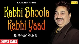 kabhi bhoola kabhi yaad lyrics video sapne saajan ke jackie shroff new sad songs 2019