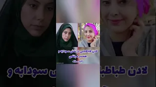 بازیگران سریال خواب و بیدار پس از ۲۱ سال 